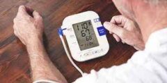 دواء روجيتامين Rogitamine لمرضي الضغط المرتفع ارتفاع ضغط الدم – شبكة سيناء