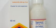 دواعي استخدام سيجماسين Sigmacyn دواعي الاستعمال والأسعار في الصيدليات – شبكة سيناء