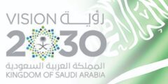دور المرأة السعودية الكبير في المجتمع بعد رؤية 2030 – موقع كيف