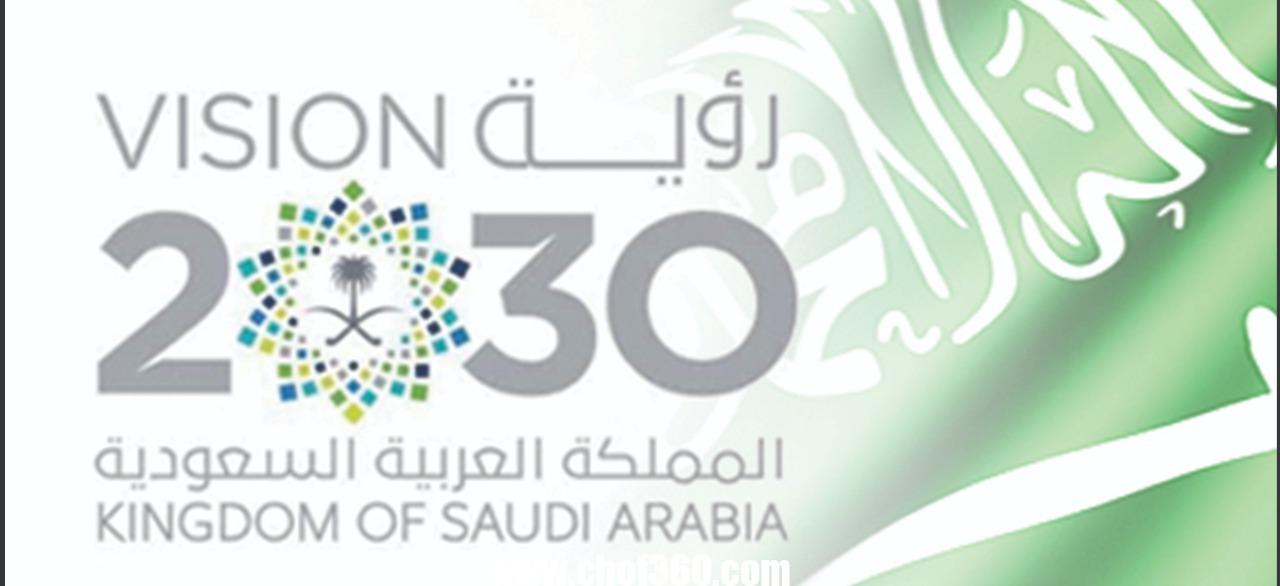 دور المرأة السعودية الكبير في المجتمع بعد رؤية 2030 – موقع كيف