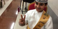 رابط اختبار PIRLS هيئة تقويم التعليم والتدريب السعودية – موقع كيف