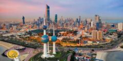 رابط الاستعلام عن صحة سمة دخول الكويت – موقع كيف
