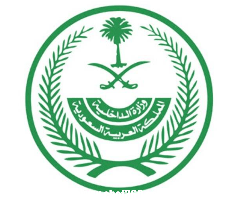 رابط الحصول تصريح التنقل الموحد وزارة الداخلية السعودية – موقع كيف