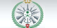 رابط نتائج القوات المسلحة السعودية 1444 نتائج وزارة الدفاع 2023 – موقع كيف