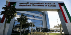 رسوم الجامعة الأمريكية في الكويت 2023 – موقع كيف