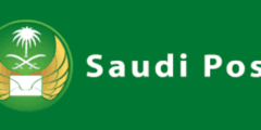 رقم البريد السعودي المجاني الموحد وخدمات التتبع – موقع كيف
