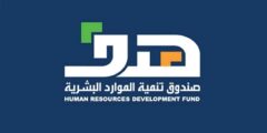 رقم صندوق الموارد البشرية المجاني السعودية – موقع كيف