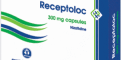 ريسيبتولوك Receptoloc كبسولات لعلاج قرحة المريء – شبكة سيناء
