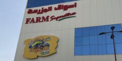سعر سهم أسواق المزرعة السعودية 1444 – موقع كيف