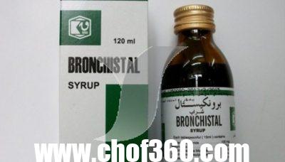 شراب برونكيستال لعلاج نزلات البرد Bronchistal – شبكة سيناء