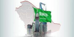 شروط الاستثمار الأجنبي بالسعودية للمقيمين داخل المملكة – موقع كيف