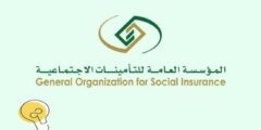 شروط التقاعد المبكر في التأمينات الاجتماعية الكويت – موقع كيف