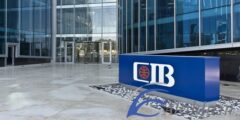 شروط فتح حساب في بنك البنك التجاري الدولي CIB 2024
