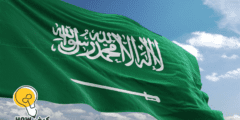 شعار المملكة العربية السعودية معلومات كاملة – موقع كيف