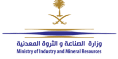 شكاوى وزارة التجارة والصناعة السعودية – موقع كيف