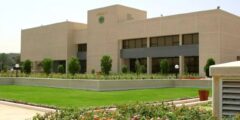 طريقة التسجيل في معهد الإدارة العامة السعودية – موقع كيف