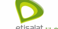 طريقة الحصول على كود معرفة رقم اتصالات Etisalat 2024