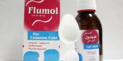عقار فلومول Flumol لعلاج نزلات البرد الشديدة – شبكة سيناء