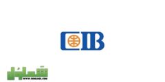 عناوين فروع بنك التجاري الدولي 2024 CIB في مصر