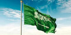 غرامة استخدام العلم السعودي على المنتجات التجارية – موقع كيف