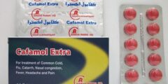 كافامول إكسترا أقرص علاج اعراض البرد والانفلونزا Cafamol Extra – تجارب الوسام