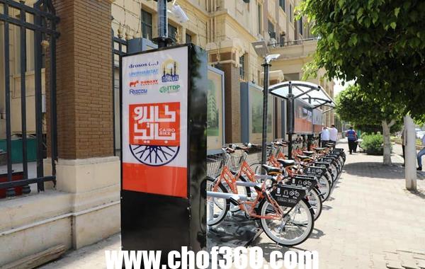 كايرو بايك Cairo Bike Ap تحميل التطبيق التسجيل الشرح – موقع كيف