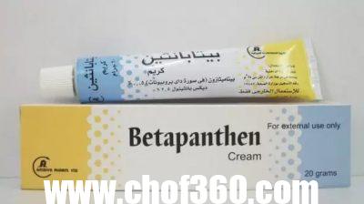 كريم بيتابانثين لعلاج الأمراض الجلدية (Betapanthen) – شبكة سيناء