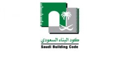 كود البناء السعودي الجديد pdf 2023 – موقع كيف