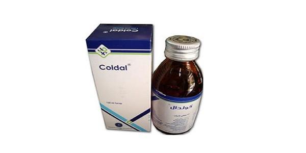 كولدال Coldal دواء طارد للبلغم دواعي الاستعمال والأسعار في الصيدليات – شبكة سيناء