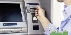 كيفية إضافة مبلغ في حسابك البنكي بدون كارت في ماكينة الصرف الآلي