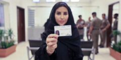 كيفية استخراج رخصة قيادة للنساء في السعودية 1444 – موقع كيف