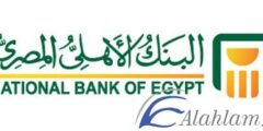 كيفية تفعيل بطاقة البنك الاهلي المصري 2024