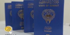 كيفية حجز موعد تجديد جواز السفر الكويتي 2023 – موقع كيف