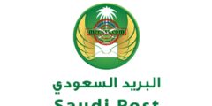 كيفية عمل صندوق بريد في السعودية – موقع كيف