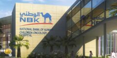 كيفية فتح حساب تداول في بنك الكويت الوطني – موقع كيف
