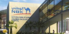 كيفية فتح حساب في بنك الكويت الوطني – موقع كيف