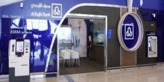 كيفية فتح حساب في مصرف الراجحي بالكويت – موقع كيف