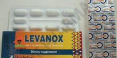 ليفانوكس كبسولات LEVANOX لتحسين وظائف الكبد