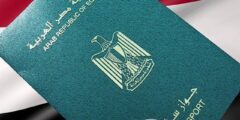 ما هي رسوم تجديد جواز السفر المصري 2024