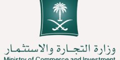 مميزات تصحيح أوضاع العمالة 2023 في السعودية – موقع كيف