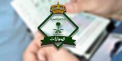 منصة أبشر خروج وعودة السعودية – موقع كيف