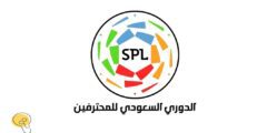 موعد مباريات الجولة السابعة الدوري السعودي للمحترفين – موقع كيف