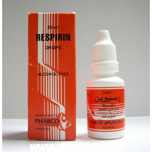نقط رسبيرين لعلاج ضغط الدم المنخفض Respirin – شبكة سيناء
