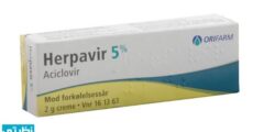 هيربافير Herpavir لعلاج عدوي الهربس الفيروسي – شبكة سيناء