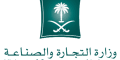 وزارة التجارة السعودية خدمة سند الإلكترونية – موقع كيف