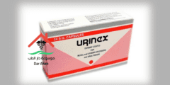 يورينكس كبسولات Urinex Capsule