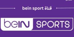 تردد قناة بي ان سبورت المفتوحة beIN Sports الجديد 2023 عربسات ونايل سات