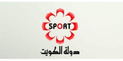 ضبط … تردد قناة الكويت الرياضية 2023 نايل سات وعرب سات