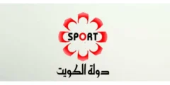 قناة الكويت خلك بالبيت بث مباشر