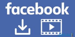 تطبيقات لتحميل فيديوهات الفيس بوك